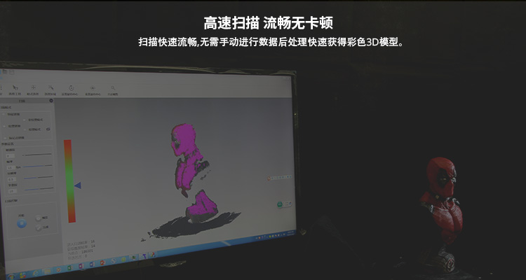 高速測(cè)量，流暢無(wú)卡頓